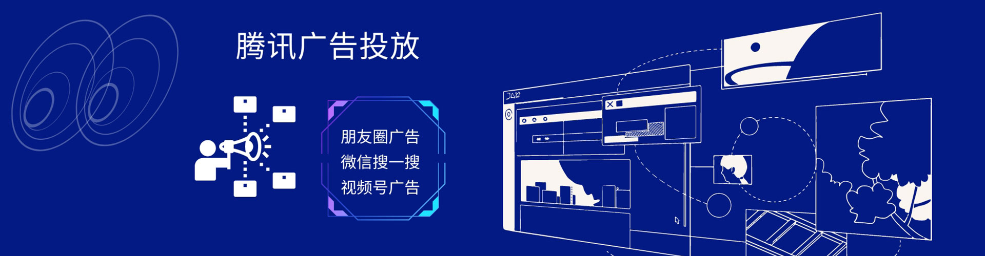 且末信息流优化师