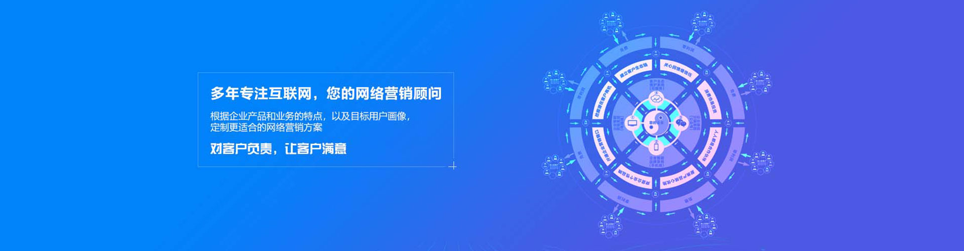 且末百度竞价代理