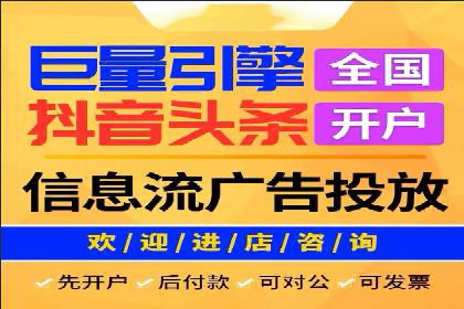 案例解析：信息流优化师如何实现精准广告投放